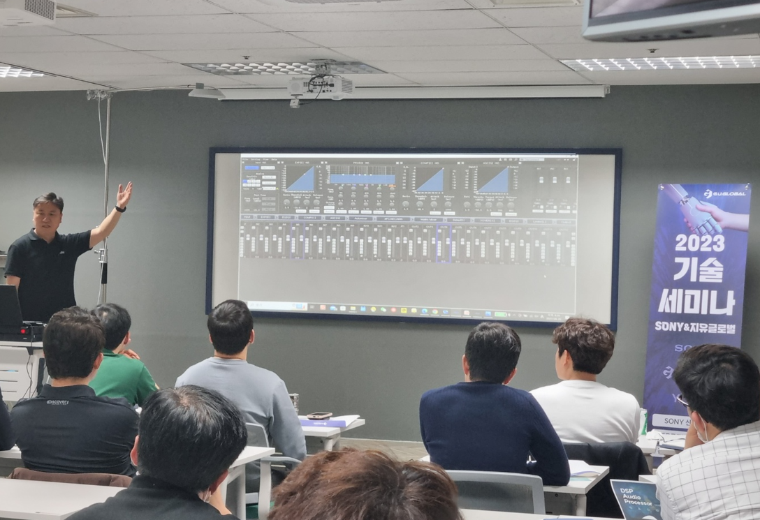 韓国のオーディオ業界がセミナーで S-Track Tiger プロセッサを採用